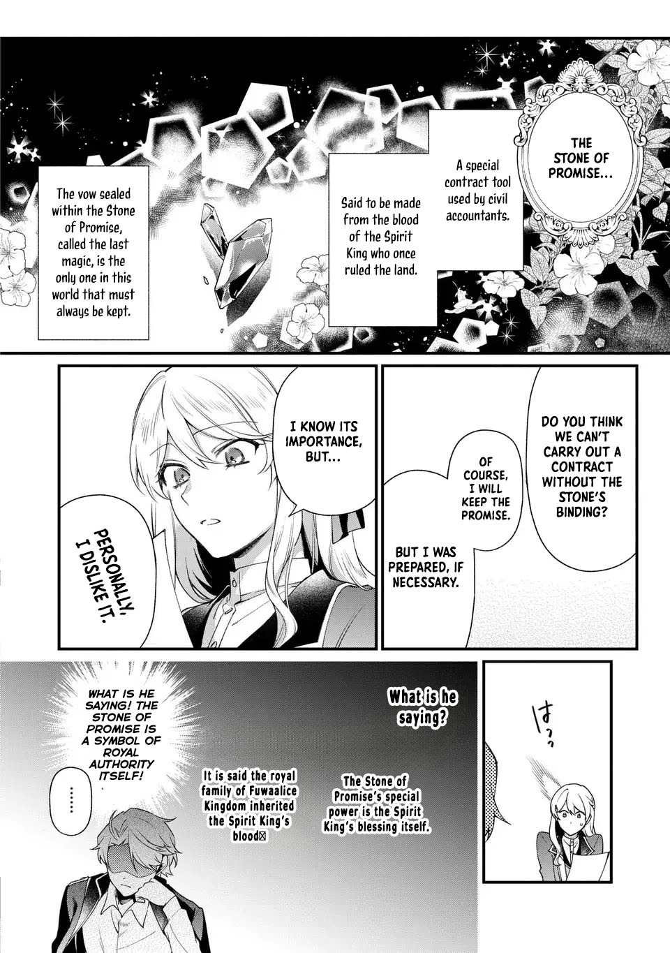 The Prince’s Accountant with a Secret — The Fake Lady Just Wants to Resign Peacefully to Avoid Execution! Chapter 2 Page 18